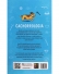 LIVRO - CACHORROLOGIA (O QUE REALMENTE SEU CÃO ESTÁ PENSANDO)